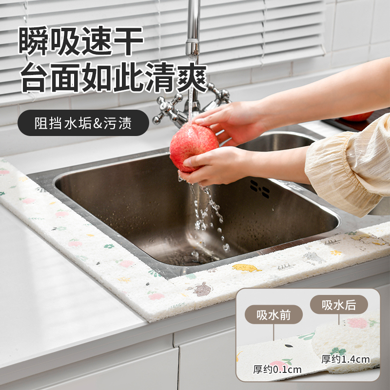 厨房台面吸水垫水池木浆棉海绵垫