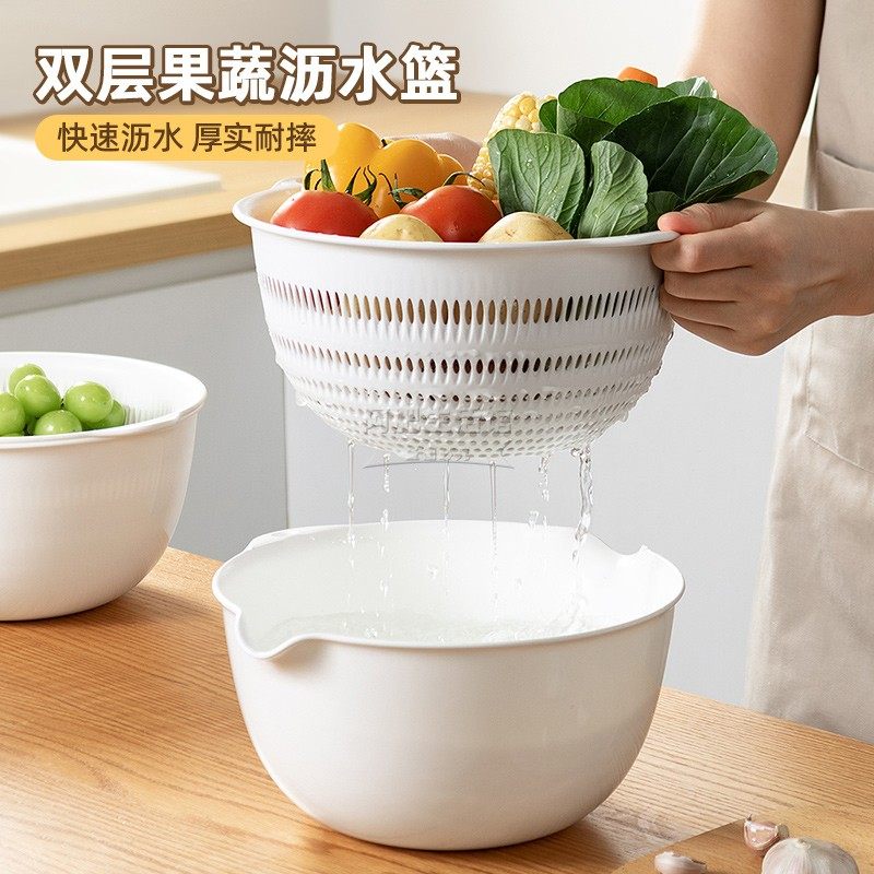 双层沥水盆加大号洗菜篮厨房洗水果蔬菜客厅水果盘加厚塑料菜篮子,餐饮具,洗菜盆/沥水篮/漏水筛,淘宝优惠券,粉丝福利购,淘宝优惠卷