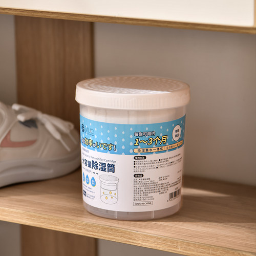 除湿桶衣柜吸潮除湿可替换干燥剂