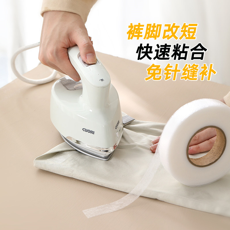 裤口挽边胶带改裤脚神器牛仔裤长改短免缝补自粘布用双面粘合布贴