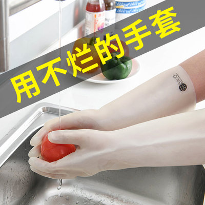 日本丁腈橡胶手套洗碗胶皮手套
