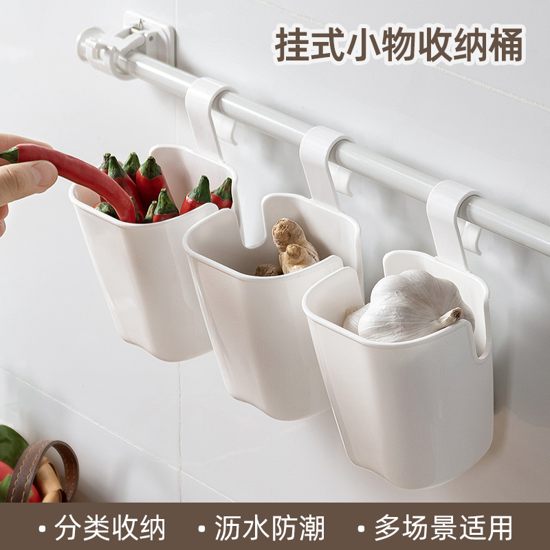 厨房小挂篮姜蒜葱收纳挂杆置物架