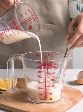 日式烘焙量杯量米杯带刻度克数毫升杯牛奶白砂糖面粉奶茶计量杯子