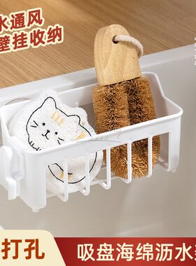 日本进口厨房置物架家用清洁