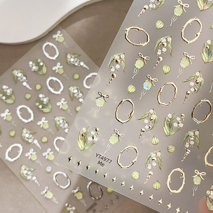 烫金银铃兰立体美甲贴纸装 饰品指甲电脑手机壳ipad平板迷你贴画