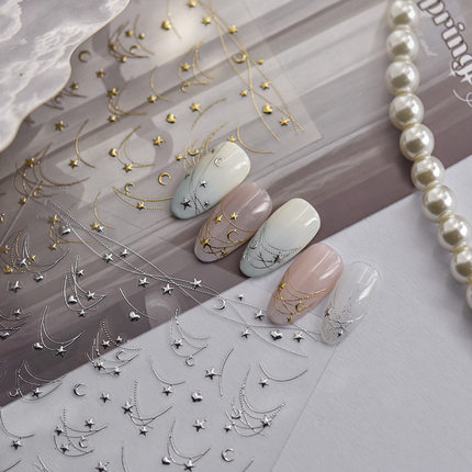 星星项链金属美甲立体贴纸装饰指甲电脑手机ipad手账笔记本贴画