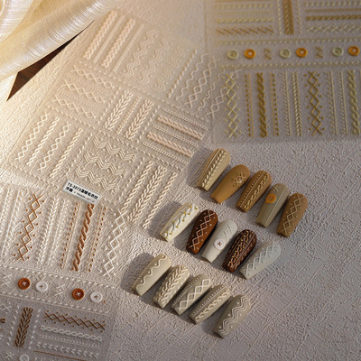 复古毛衣纹条纹浮雕立体美甲贴纸装饰指甲电脑手机壳iPad耳机贴画