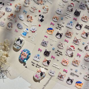 可爱刺绣小狗芭蕾风浮雕立体美甲贴纸装饰指甲电脑手机壳iPad贴画