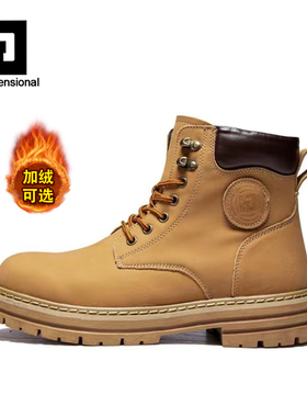 HeeDimensional马丁靴男款真皮加绒棉鞋HD工装靴高帮户外大黄靴子