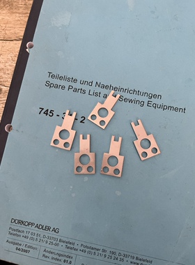 杜克普745-34-2A开袋机下剪线摆动片（0246 000945）国产