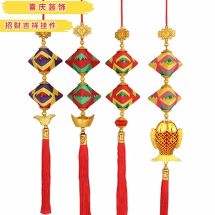 节日布置装饰客厅中国结表演舞蹈道具福字招财金元宝双鱼挂件