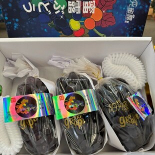阳光蜜露巨峰葡萄原箱礼盒5斤黑峰葡萄新鲜孕妇水果黑葡萄提子甜