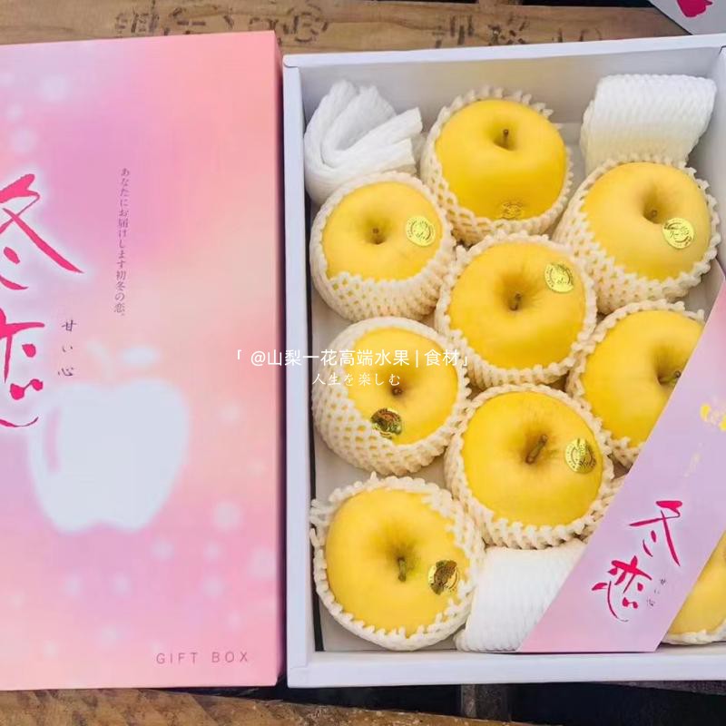 日本品种冬恋苹果5斤礼盒装脆甜特秀雪恋当季新鲜水果金星黄苹果1