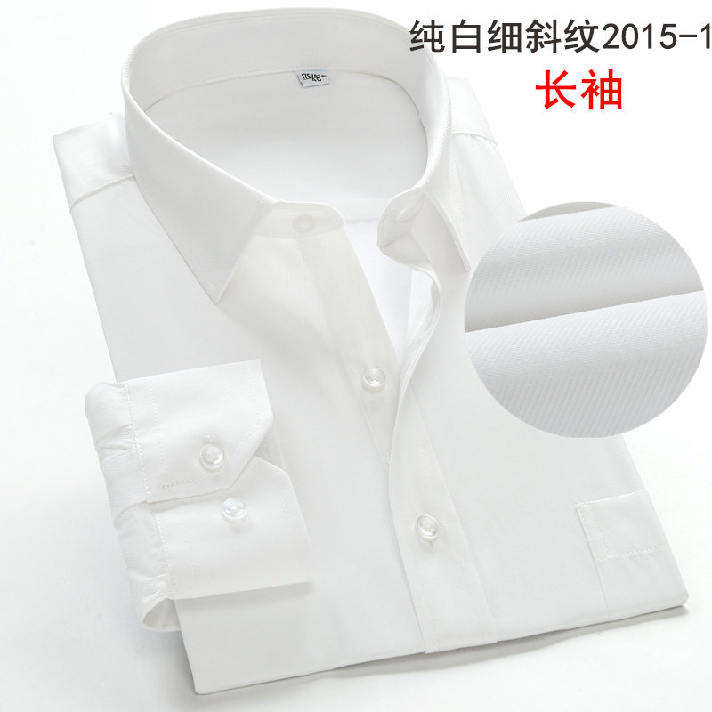 男长袖白色细斜纹职业衬衫蓝条纹工装衬衣工作服条纹工装衬衫大码
