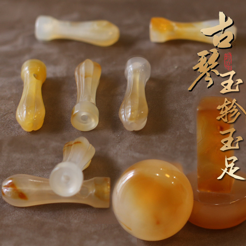 古琴玉足玉轸 金丝玉雁足 飘花琴轸 古琴配件荷叶雏菊款雁足