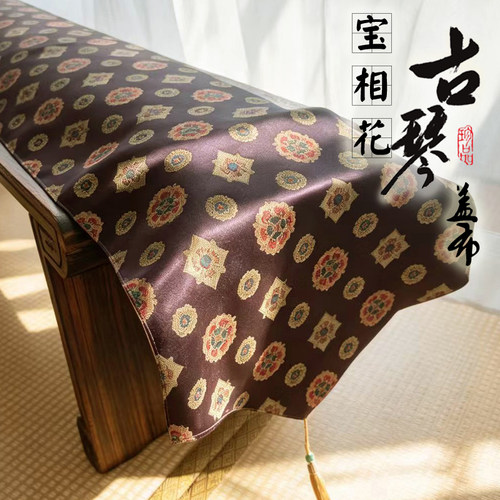 宋锦双层流苏防尘古琴盖布琴罩