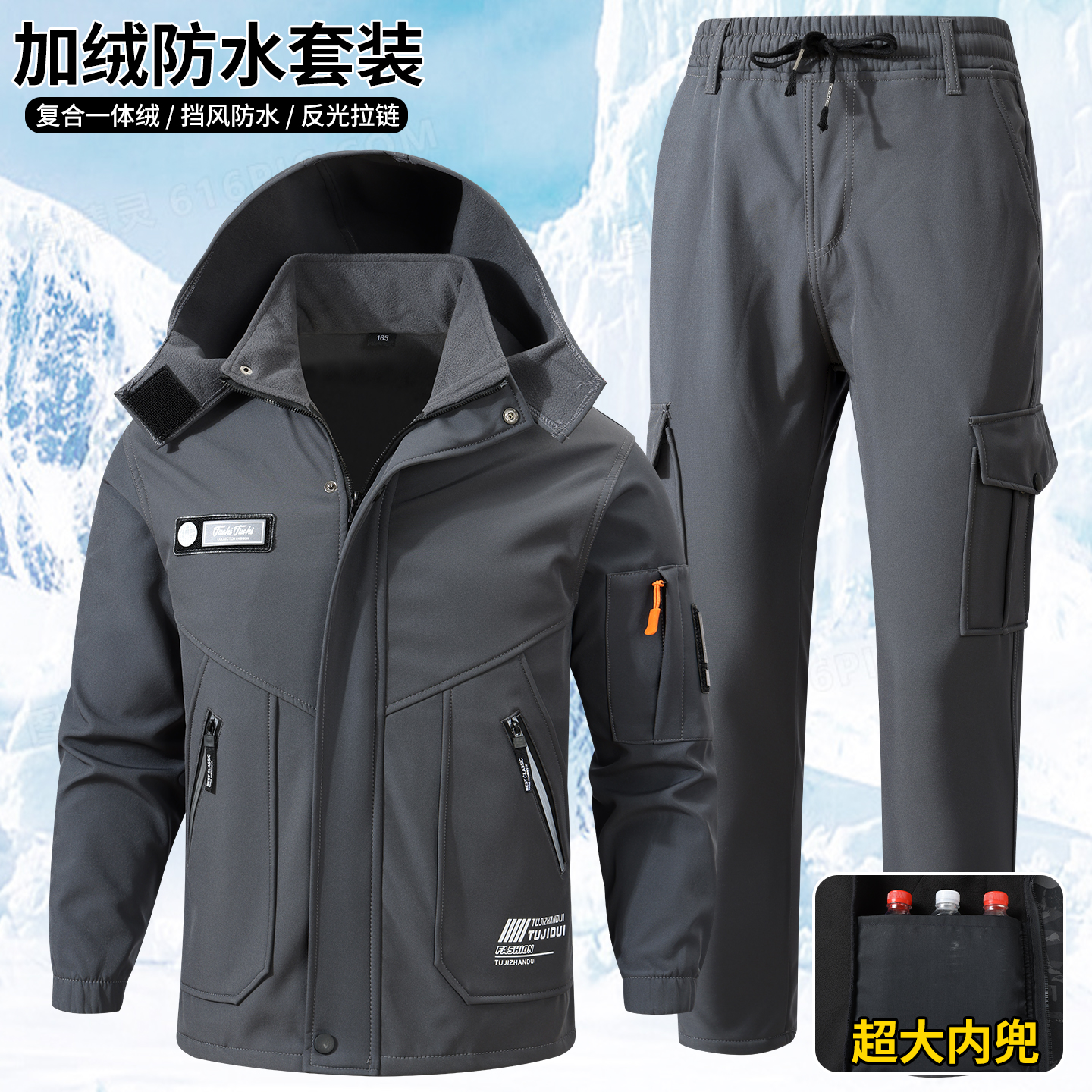 秋冬加绒加厚工作服套装男防寒保暖防水耐磨工装劳保服户外冲锋衣