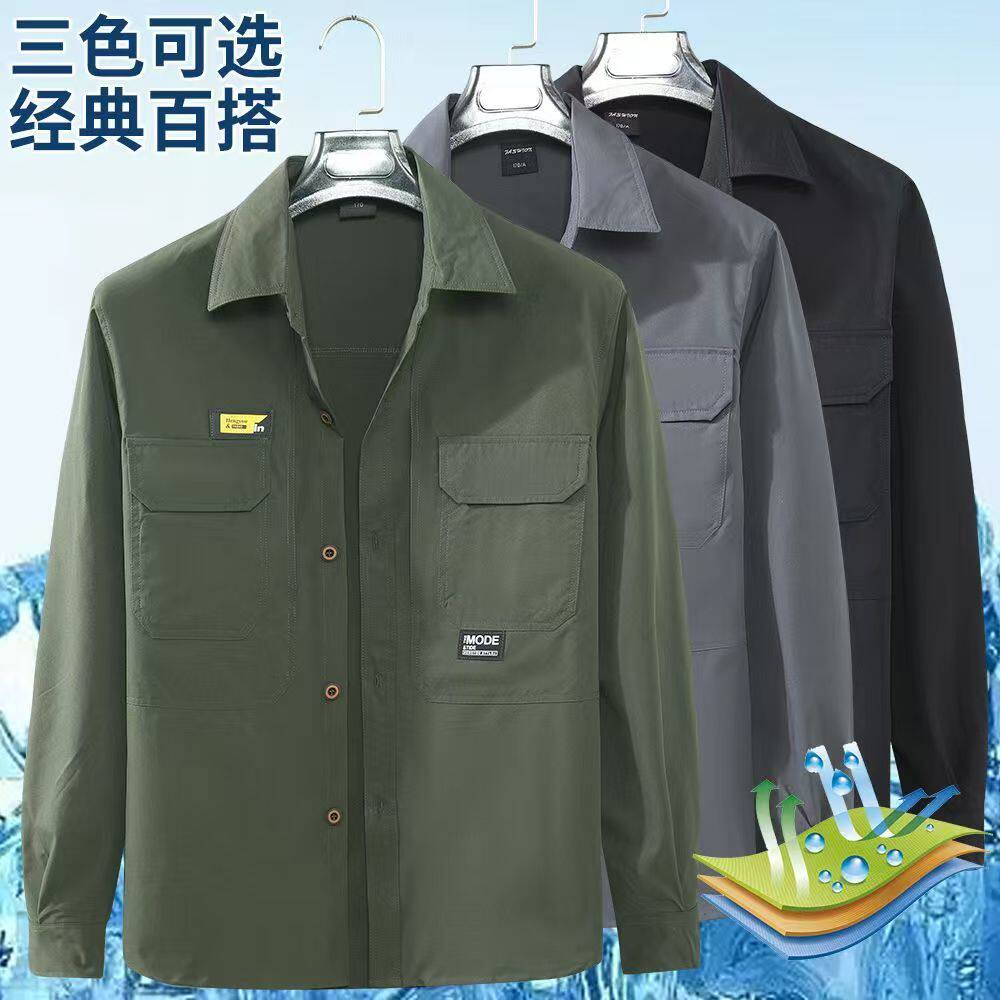 夏季速干工作服套装男薄款透气弹力休闲户外登山上班工装劳保服