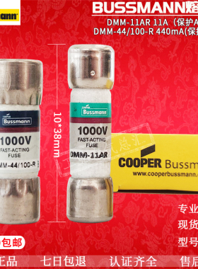 福禄克Fluke万用表15B+17B熔芯11A保险管440mA保险丝DMM-44/100-R