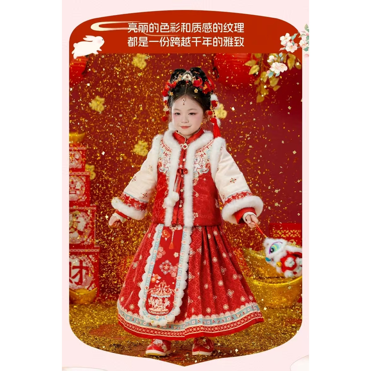 女童中国风马面裙套装加绒加厚女孩大童2025冬款儿童汉服拜年服唐,童装/婴儿装/亲子装,汉服,淘宝优惠券,粉丝福利购,淘宝优惠卷