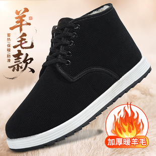 一脚蹬棉鞋 老北京布鞋 加绒加厚高帮防寒保暖羊毛鞋 新款 男2025冬季