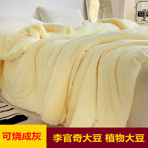 【正品李官奇】大豆纤维填充棉