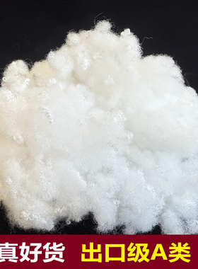 母婴级高回弹抱枕玩偶公仔棉花娃娃填充棉PP棉抱枕芯填充物手工