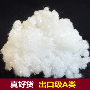 母婴级高回弹抱枕玩偶公仔棉花娃娃填充棉PP棉抱枕芯填充物手工