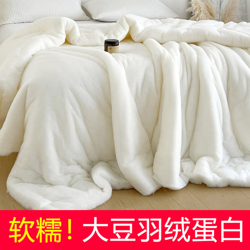 高端白大豆羽绒蛋白填充棉丝棉宝宝棉柔软做喜被母婴被芯舒适蓬松