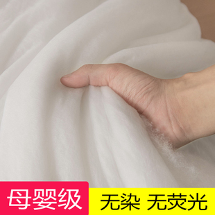 母婴级防菌做被子蓬松棉太空棉胎夏被填充物纤维棉内胆填充棉丝绵