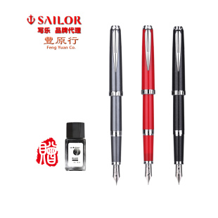 sailor 丰原行 平顶精钢笔尖墨水钢笔 日本 0700 古董工具 写乐