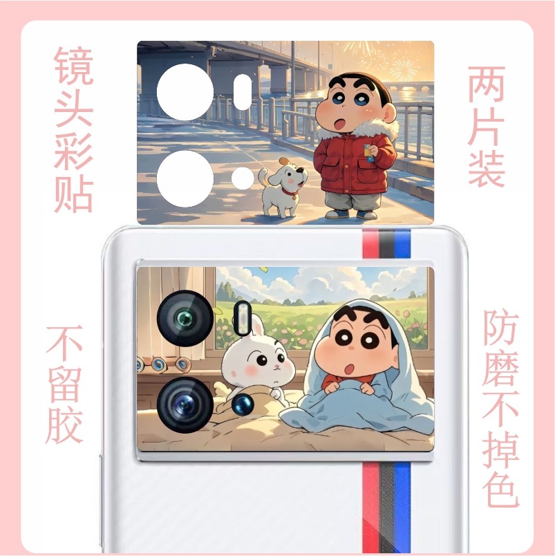 iqoo9 pro neo8 pro Xnote手机镜头贴纸蜡笔小新拉布布水豚噜噜疯朱迪尼克改色卡通可爱私人来图定制贴纸彩膜,3C数码配件,手机贴膜,淘宝优惠券,粉丝福利购,淘宝优惠卷