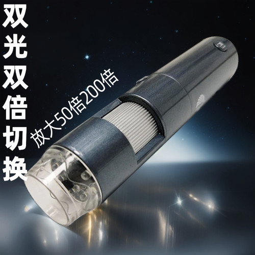 皮肤头皮检测仪高清不卡顿双光5G