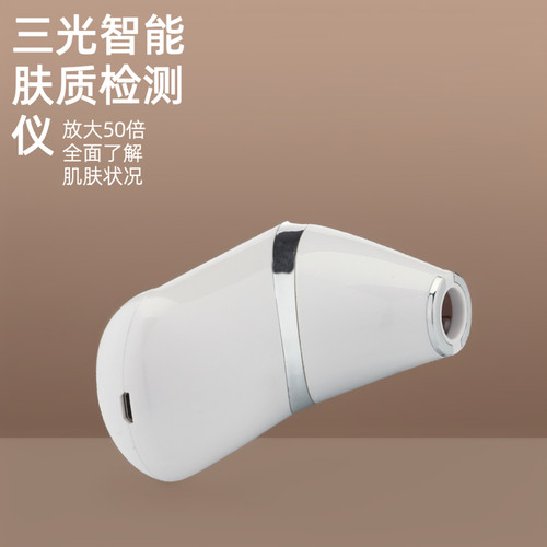 皮肤检测仪高清1080P分辨率分析面部皮肤水油多维度测试日韩技术 - 封面