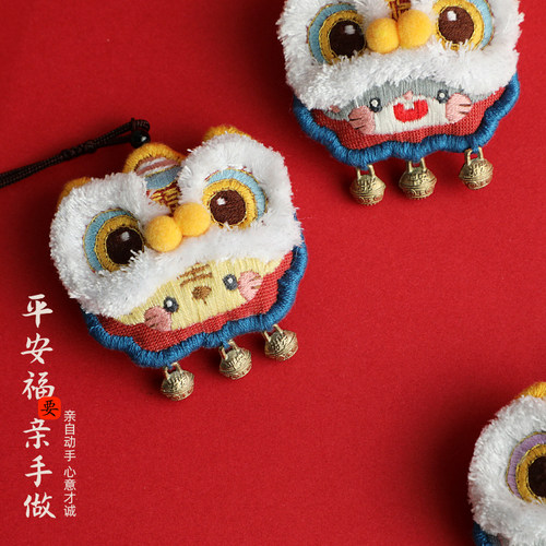 diy醒狮手工苏绣男友材料包