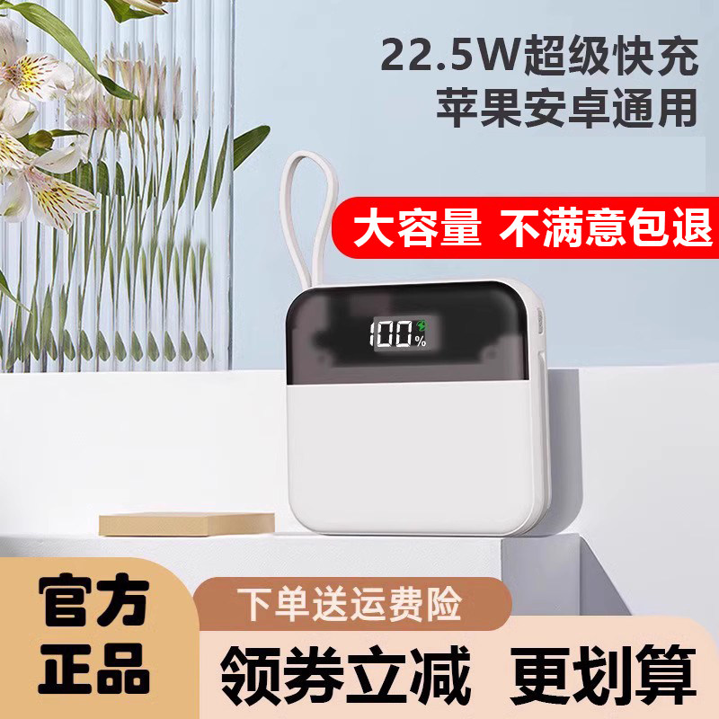 幻响（i-mu）S1移动电源充电宝10000mAh充电聚合物电芯白色小巧便使用感如何?