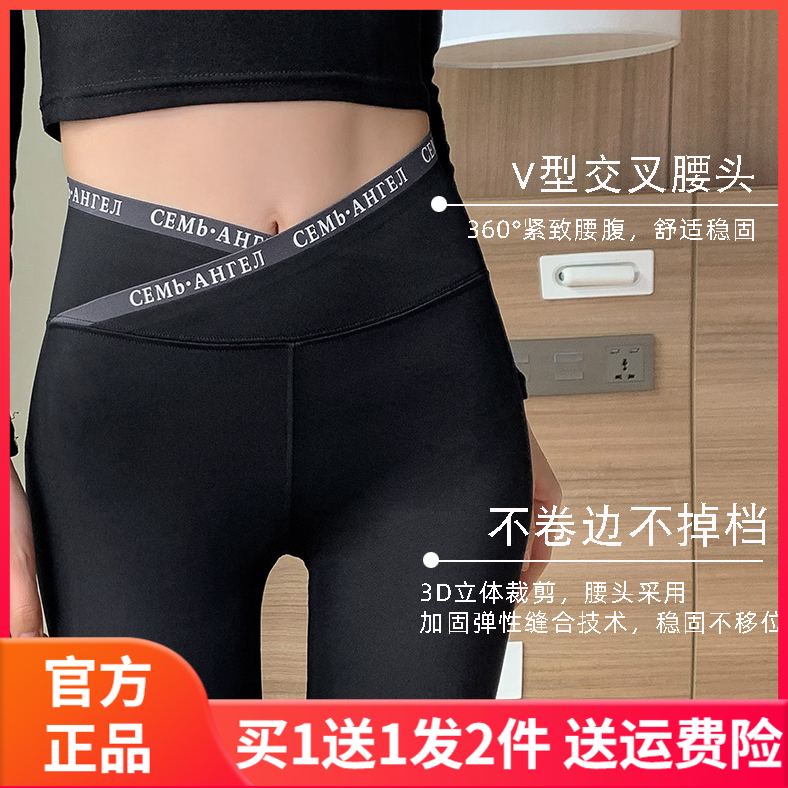 条装新款韩版定制字母交叉芭比裤