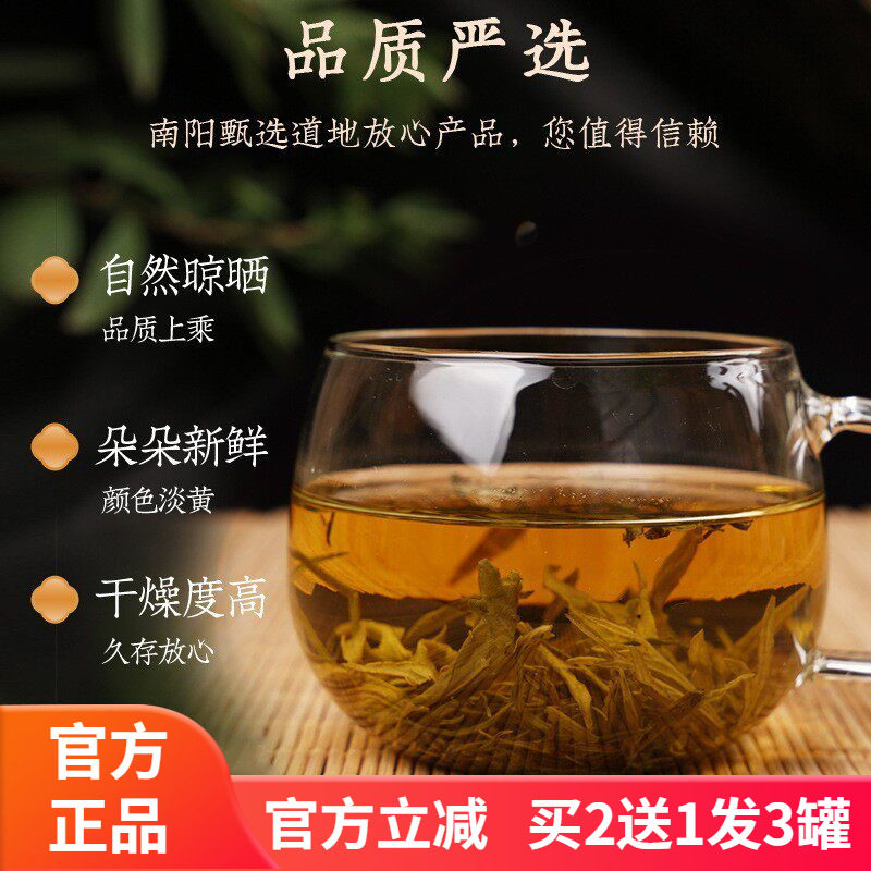 【买2赠1】伏牛山艾草尖茶 端午采摘头茬艾尖 艾叶尖新鲜干艾草茶