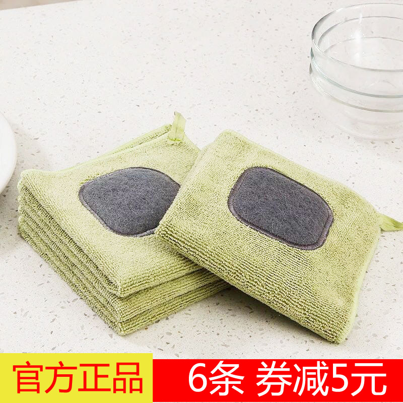 日本设计不沾油抹布百洁布 厨房去油污 超细纤维刷锅刷碗洗碗巾