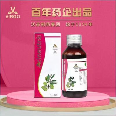 6盒印度阿育吠陀VIRGO沃高爱食乐植物饮品100ml/盒原装进口正品