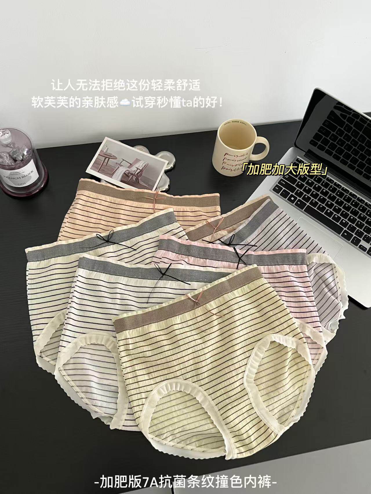 【6.2慧姐大码女装】2026新款内裤7条TTJ88232-7020