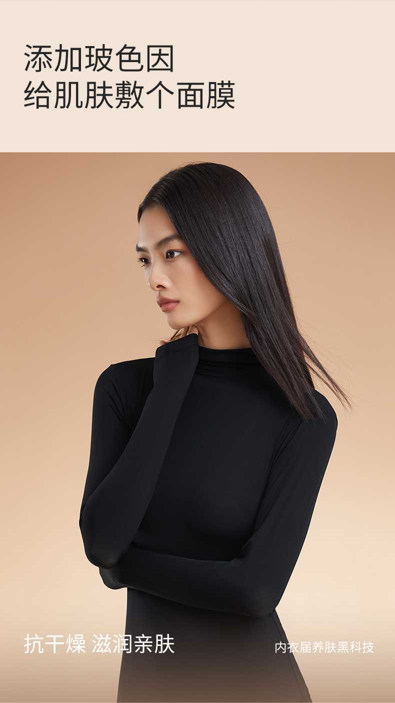 【9.26慧姐大码女装】2025新款高领/圆领美肤衣TY-