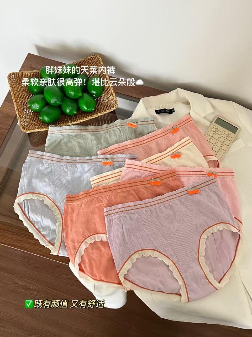 【6.2慧姐大码女装】2026新款内裤7条TTJ88230-