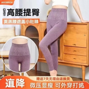 高腰收腹衬裤 2025新款 女装 HLG 12.18慧姐大码