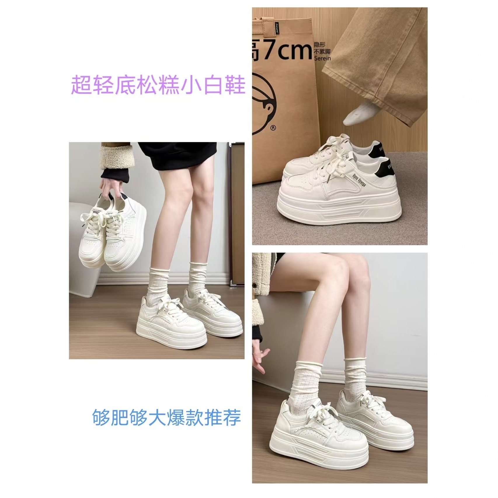 【1.12慧姐大码女装】2025新款鞋LL903-,女装/女士精品,大码羽绒服,淘宝优惠券,粉丝福利购,淘宝优惠卷