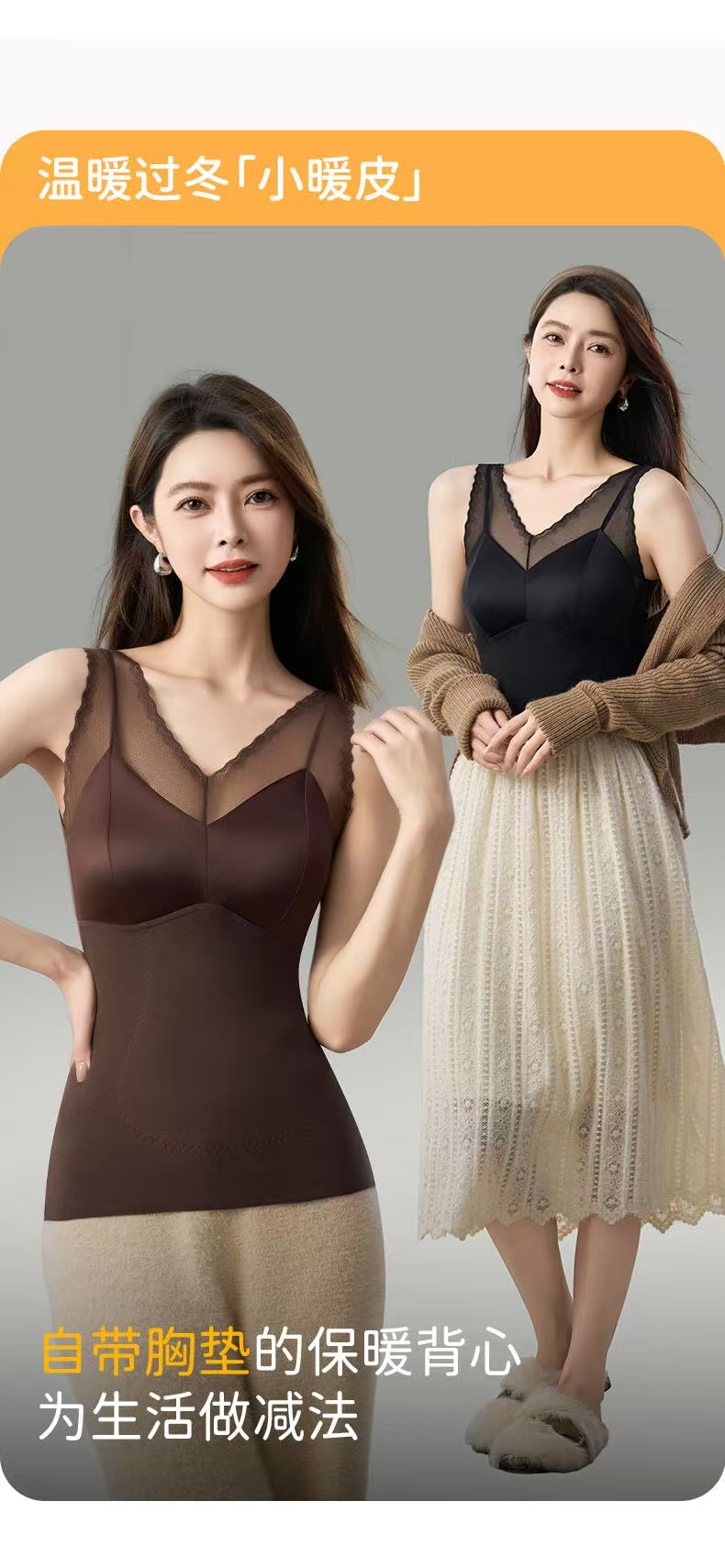 【11.14慧姐大码女装】2025新款背心HSY2521-