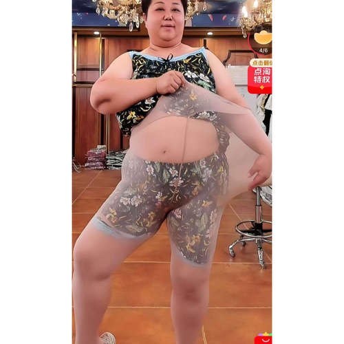 【6.28慧姐大码女装】2026新款大芊金水光袜HLG8338--