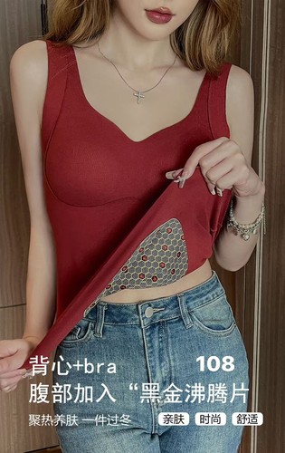 【11.14慧姐大码女装】2025新款免穿文胸背心HSY108-
