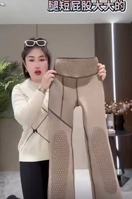 【12.18慧姐大码女装】2025新款瑜伽驼绒马蹄700g裤子HLG7799-