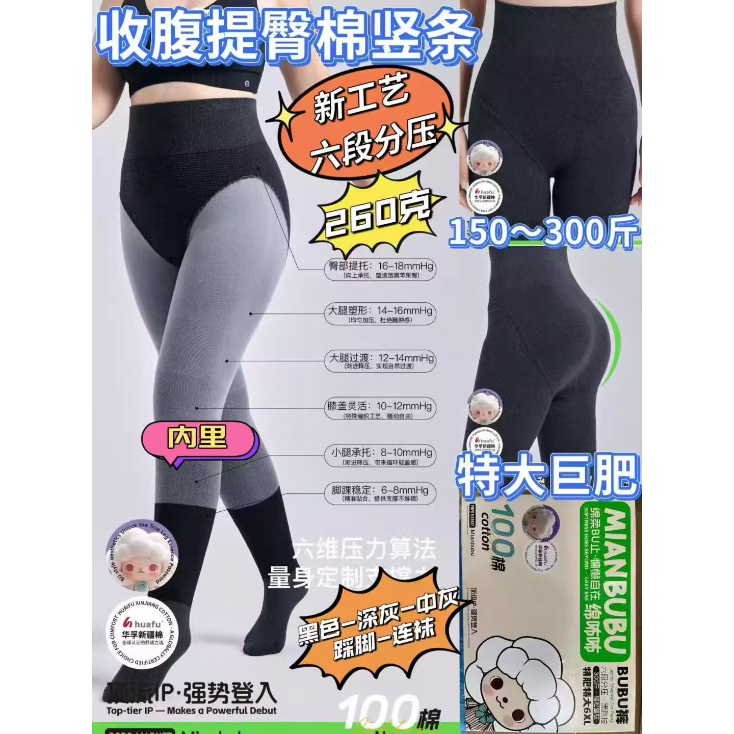 【10.15慧姐大码女装】2025新款裤子260克TY8001-